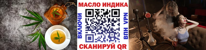 где купить наркотик  Лобня  Canna-Cookies конопля 