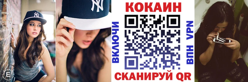 КОКАИН Колумбийский Лобня