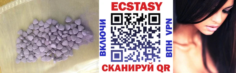 Экстази Cube цена Лобня
