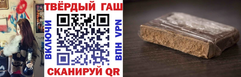 купить наркотики цена  Лобня  ГАШИШ hashish 