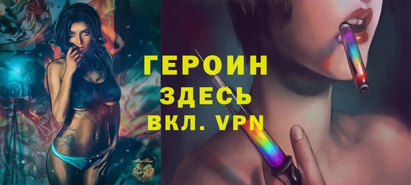 ГАЛЛЮЦИНОГЕННЫЕ ГРИБЫ Лихославль