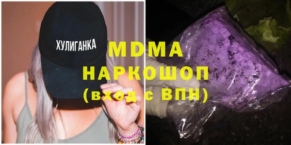 MDMA Кулебаки