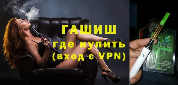 метамфетамин Куйбышев