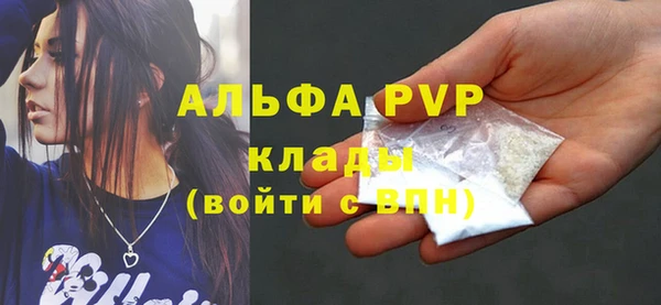 ГАЛЛЮЦИНОГЕННЫЕ ГРИБЫ Лихославль