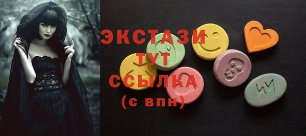 спайс Ладушкин