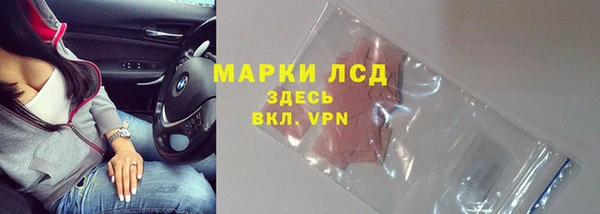 марки lsd Лагань