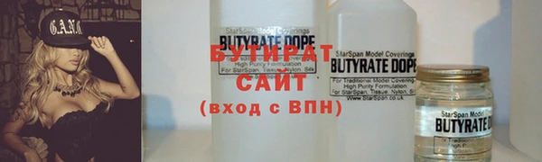 ГАЛЛЮЦИНОГЕННЫЕ ГРИБЫ Лихославль