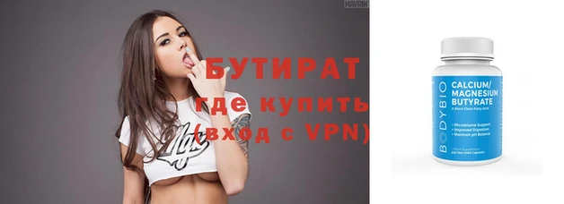ГАЛЛЮЦИНОГЕННЫЕ ГРИБЫ Лихославль