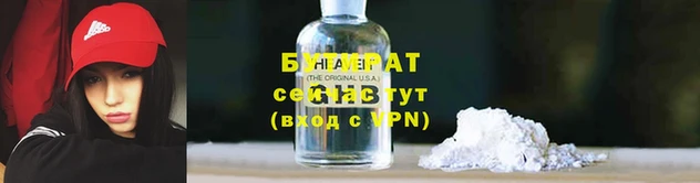 каннабис Лабытнанги