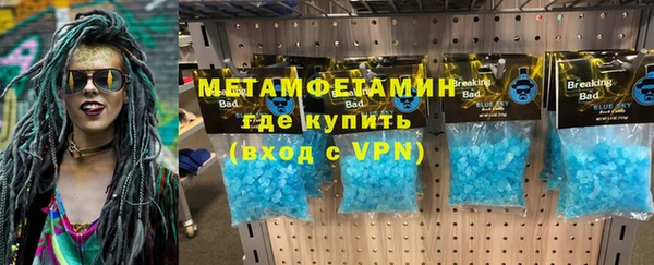 ГАЛЛЮЦИНОГЕННЫЕ ГРИБЫ Лихославль