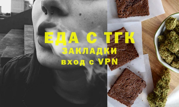 ГАЛЛЮЦИНОГЕННЫЕ ГРИБЫ Лихославль