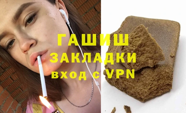 каннабис Лабытнанги