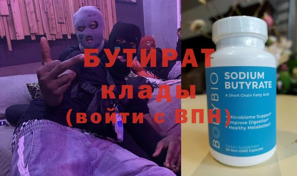 спайс Ладушкин