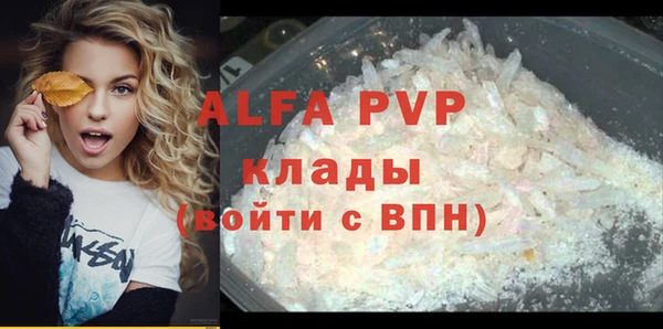 ГАЛЛЮЦИНОГЕННЫЕ ГРИБЫ Лихославль