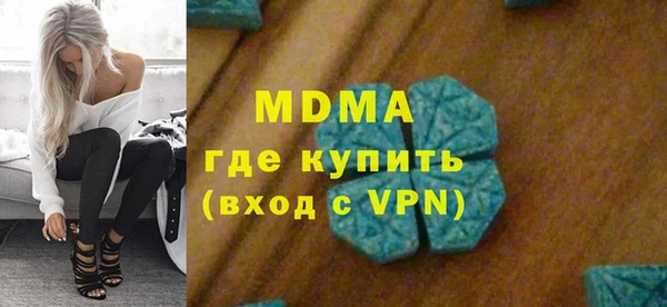 спайс Ладушкин