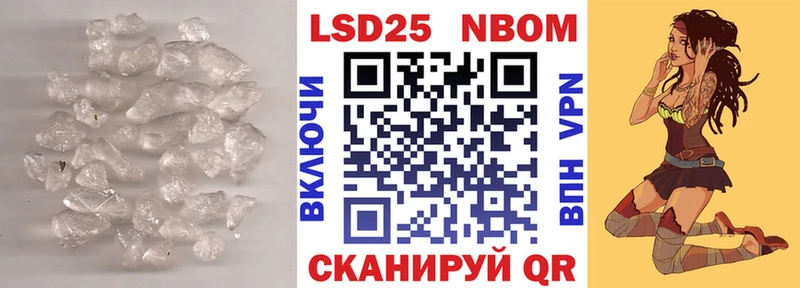 OMG онион  купить наркотики сайты  Лобня  LSD-25 экстази ecstasy 