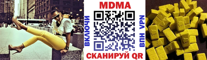 MDMA кристаллы  Лобня 