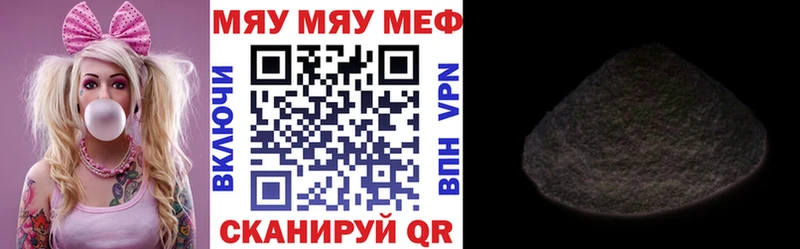 Мефедрон мука Лобня