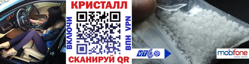 цены наркотик  Лобня  МЕТАМФЕТАМИН пудра 