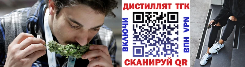 дарнет шоп  Лобня  ТГК вейп 